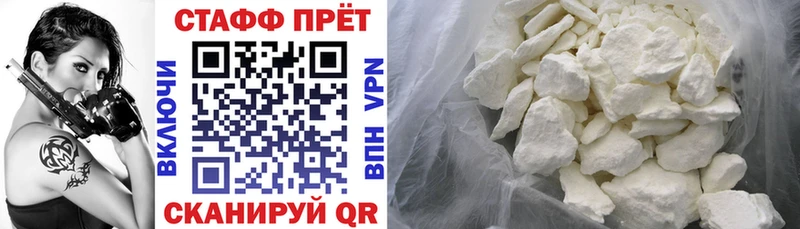 Все наркотики Куйбышев МАРИХУАНА  Cocaine  APVP  hydra ссылка  Гашиш 