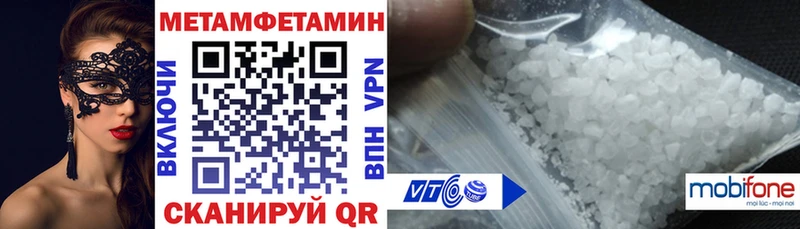 Amphetamine VHQ Куйбышев