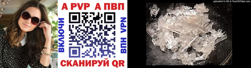 площадка как зайти Куйбышев Alpha PVP кристаллы blacksprut маркетплейс