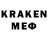 МЕТАДОН кристалл Stealther27