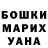 МЕТАДОН белоснежный Karina Tsymbal