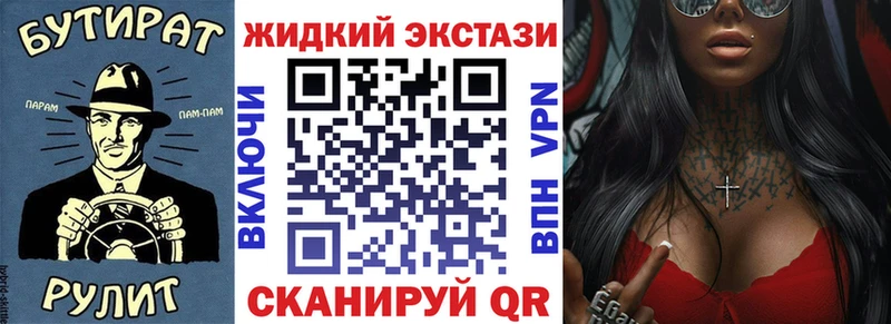 БУТИРАТ 1.4BDO Куйбышев