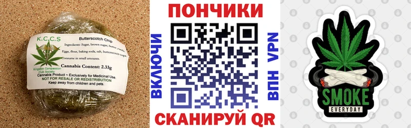 Canna-Cookies конопля  сколько стоит  Куйбышев 