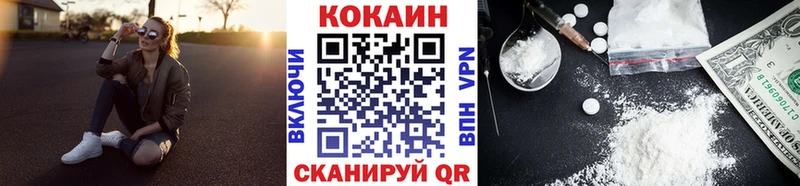 Cocaine 98%  магазин продажи наркотиков  Куйбышев 