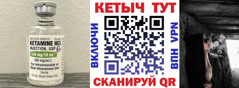 Кетамин ketamine магазин наркотиков Куйбышев