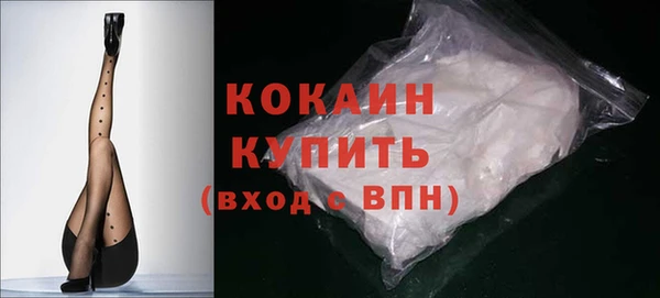 кокаин перу Алексеевка