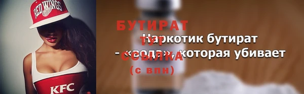 героин Алексин