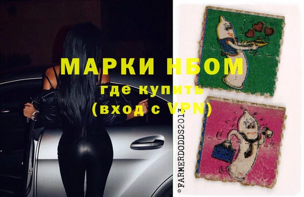 кокаин перу Алексеевка