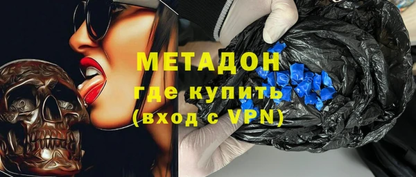 героин Алексин