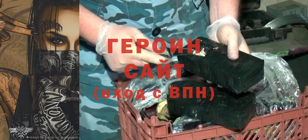 героин Алексин