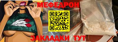скорость mdpv Донской