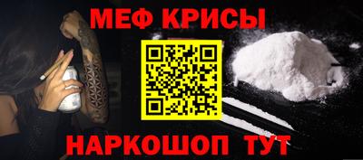 соль ск Дубна