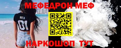 скорость mdpv Донской