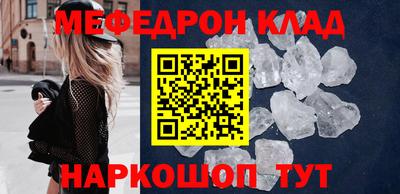 бошки Донецк