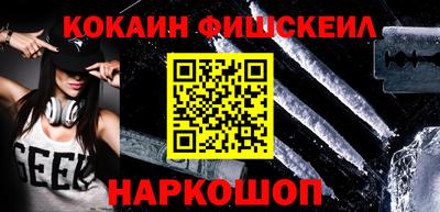 бошки Донецк