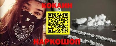 бошки Донецк