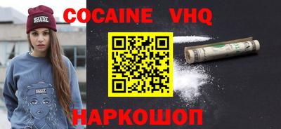 бошки Донецк