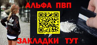 бошки Донецк