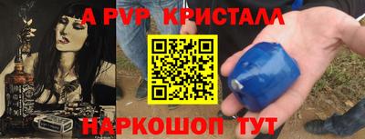 бошки Донецк
