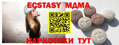 бошки Донецк