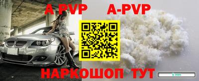 бошки Донецк