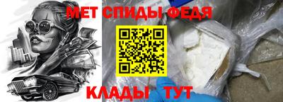 скорость mdpv Донской