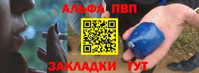 бошки Донецк
