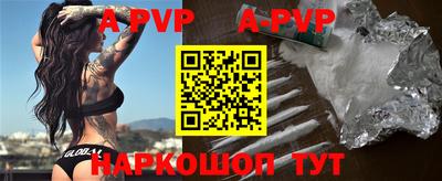скорость mdpv Донской
