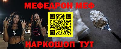 соль ск Дубна