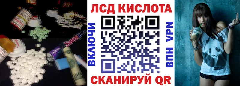 LSD-25 экстази ecstasy  купить наркоту  Куйбышев 