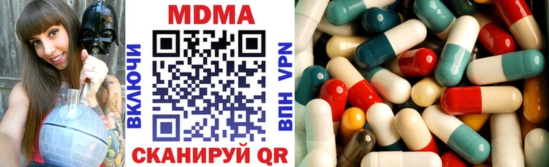 MDMA VHQ  даркнет сайт  Куйбышев 