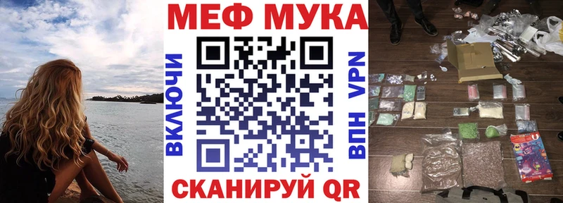МЕФ mephedrone  наркотики  Куйбышев 