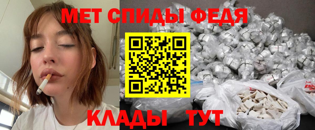 МЕТАМФЕТАМИН Декстрометамфетамин 99.9%  Вход с VPN  МЕТАМФЕТАМИН Декстрометамфетамин 99.9%  Первитин  Куйбышев 
