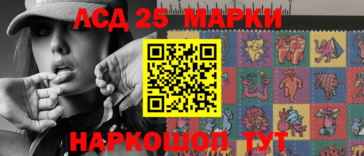 Наркотические марки 1,8мг Куйбышев
