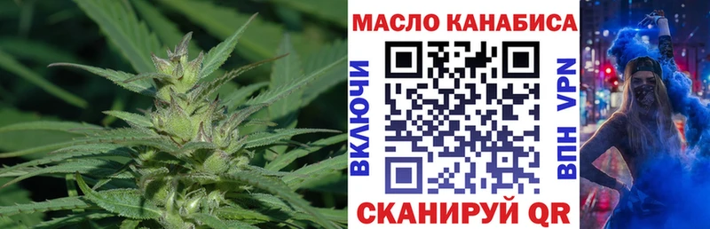 blacksprut ссылка Куйбышев ТГК вейп наркотики