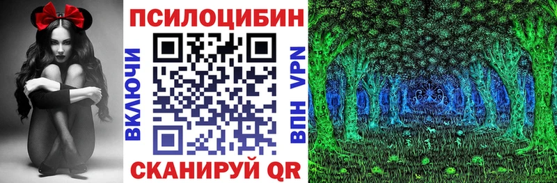 как найти наркотики  Куйбышев  Галлюциногенные грибы ЛСД 