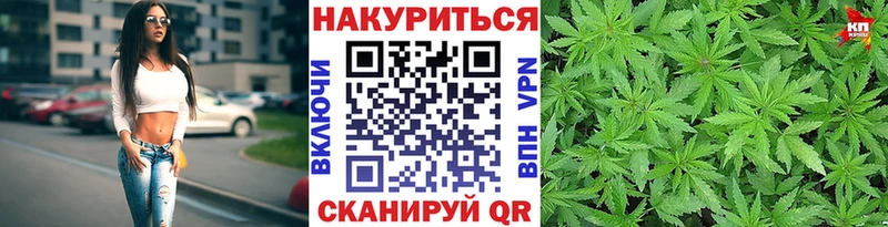 Марихуана VHQ  Куйбышев 